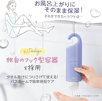 インディバ ボデイクリーム Amazon | TBC 薬用インバスボディミルク ムスク 300g つりさげパック